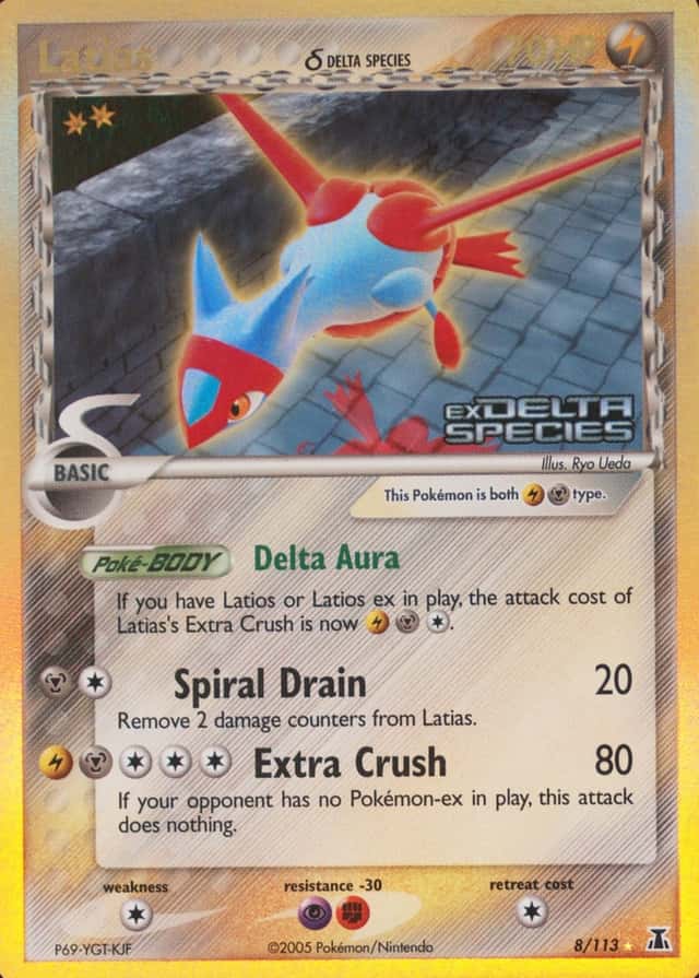 Reverse Holo