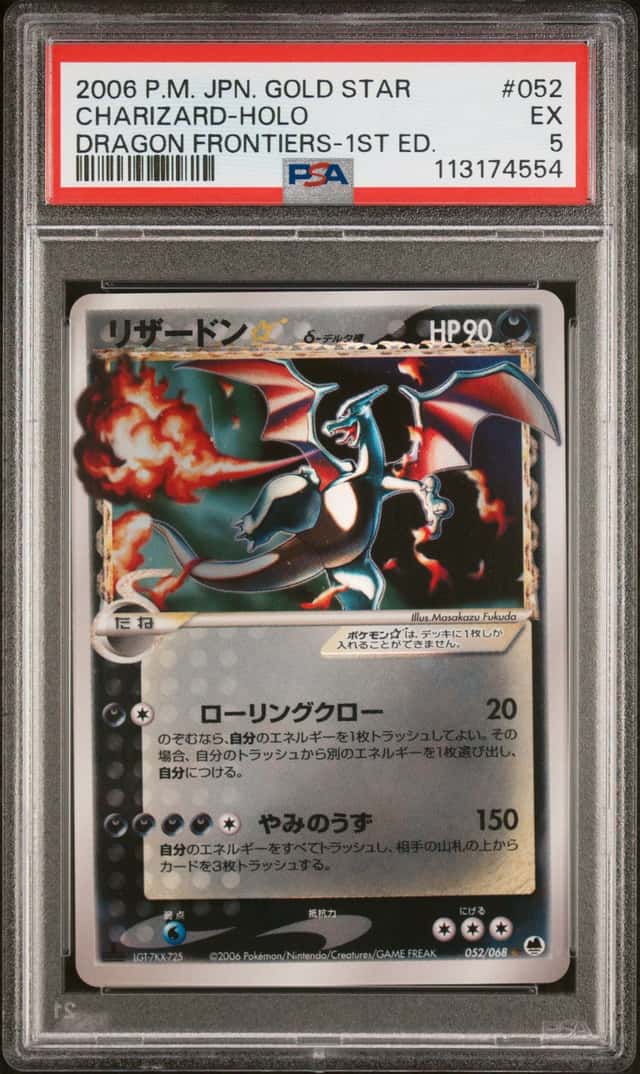 Charizard