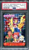 Ash & Others-Prism
