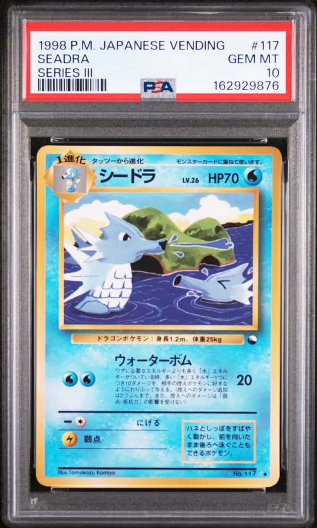 Seadra