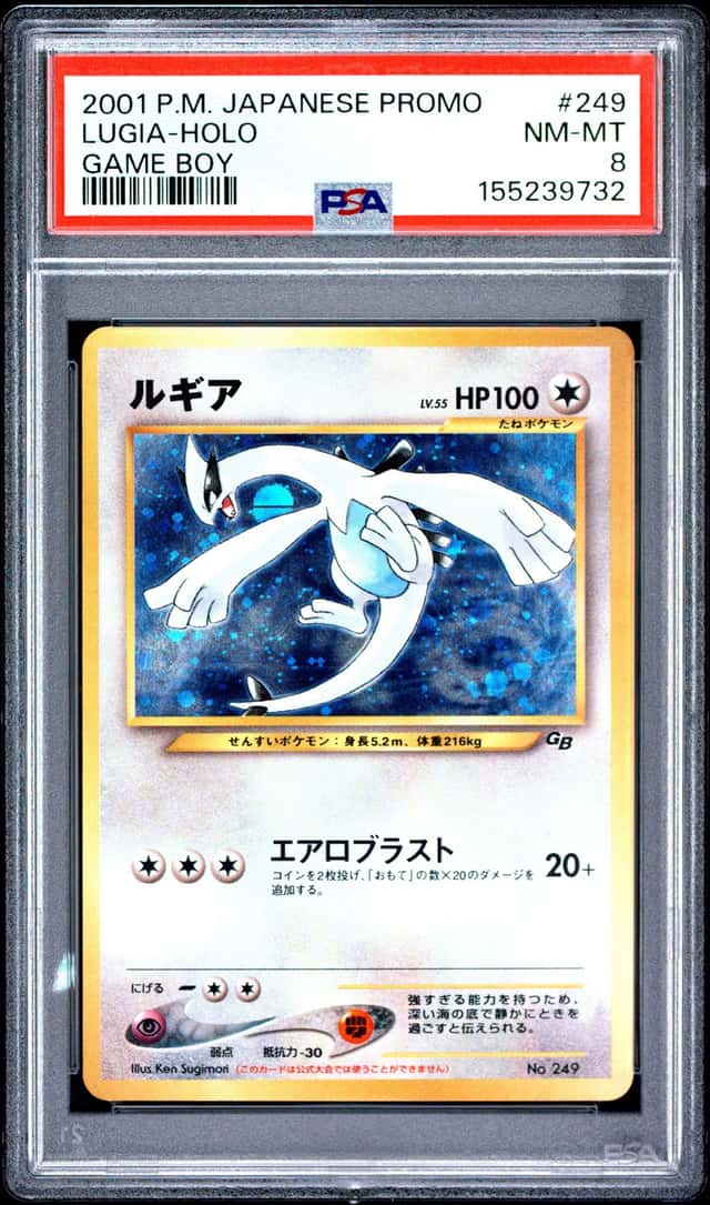 Lugia