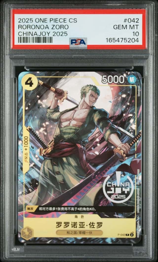 Roronoa Zoro