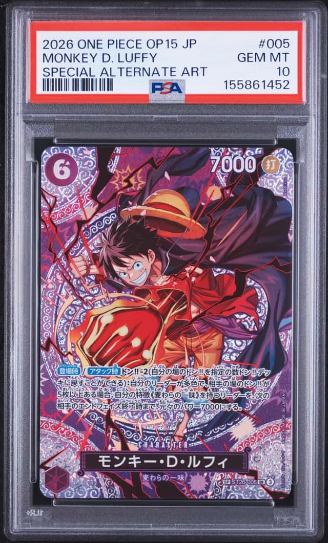 Monkey D. Luffy