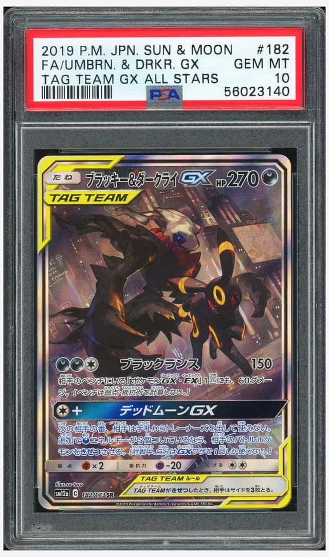 Umbreon & Darkrai GX