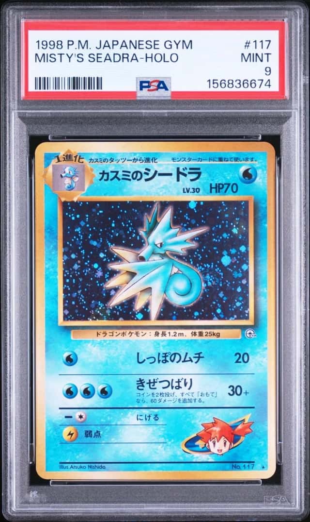 Misty's Seadra
