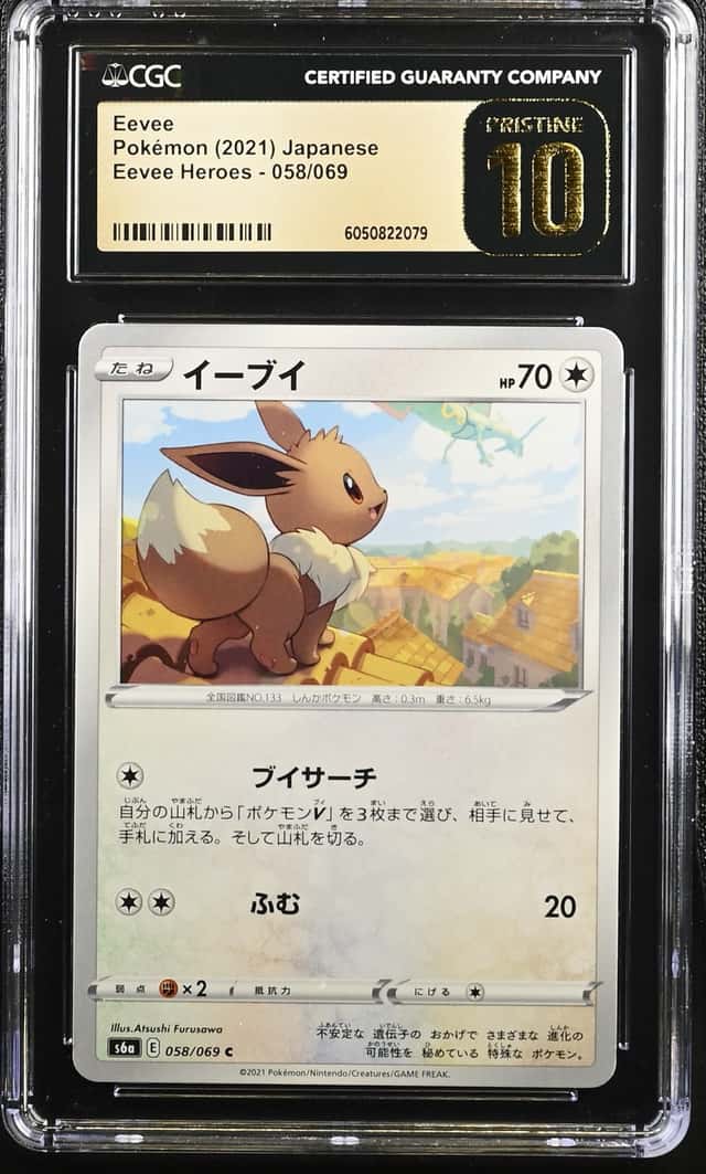 Eevee