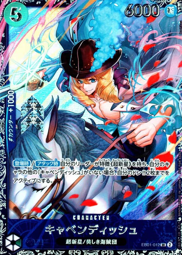 Op Event Prize
