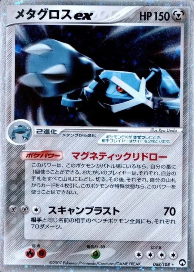Base / no variant