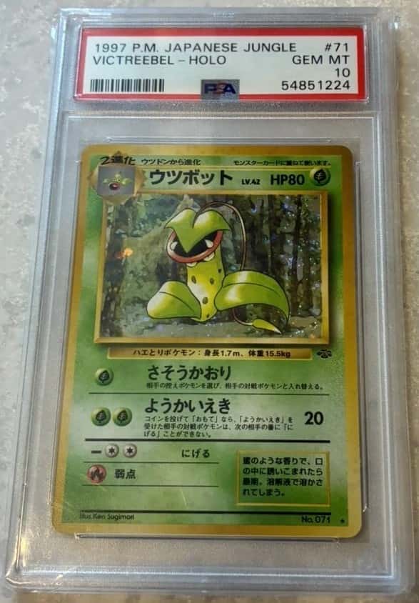 Victreebel