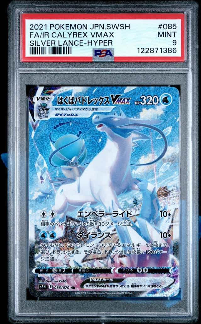 Ice Rider Calyrex VMAX