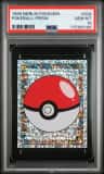 Pokeball-Prism