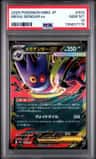 Mega Gengar Ex