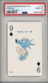 Horsea
