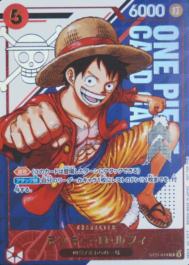 Op Event Top Prize