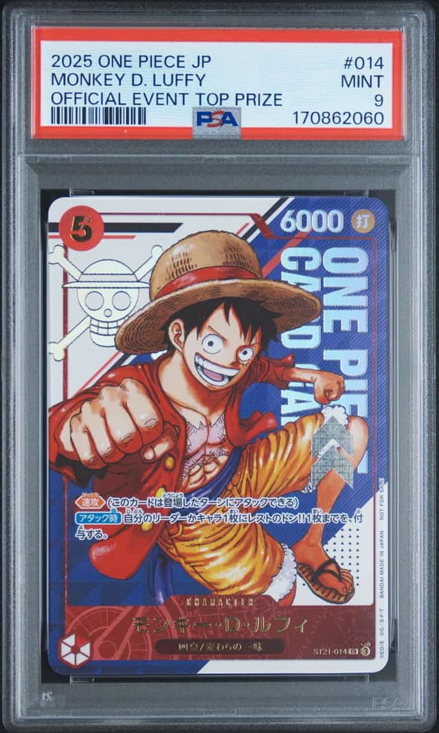 Monkey D. Luffy