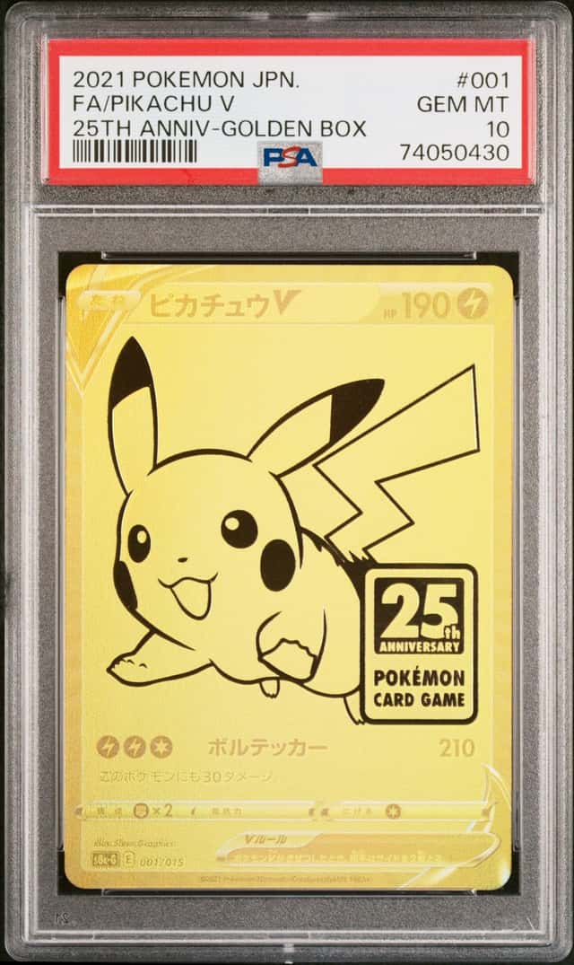 Pikachu V