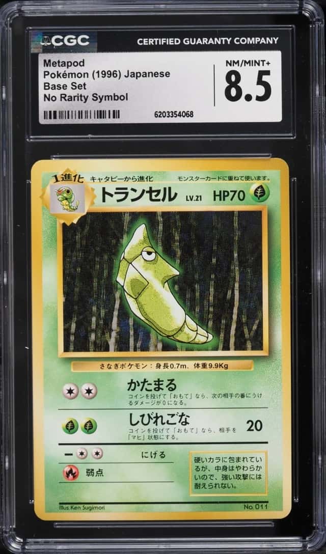 Metapod