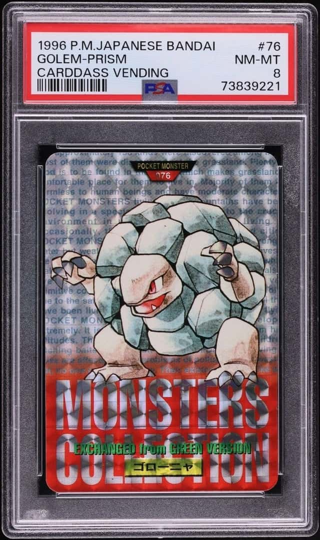 Golem