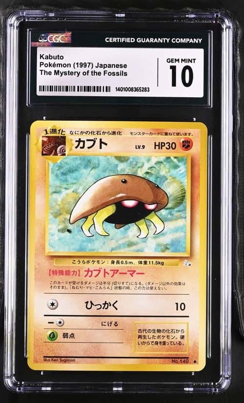 Kabuto
