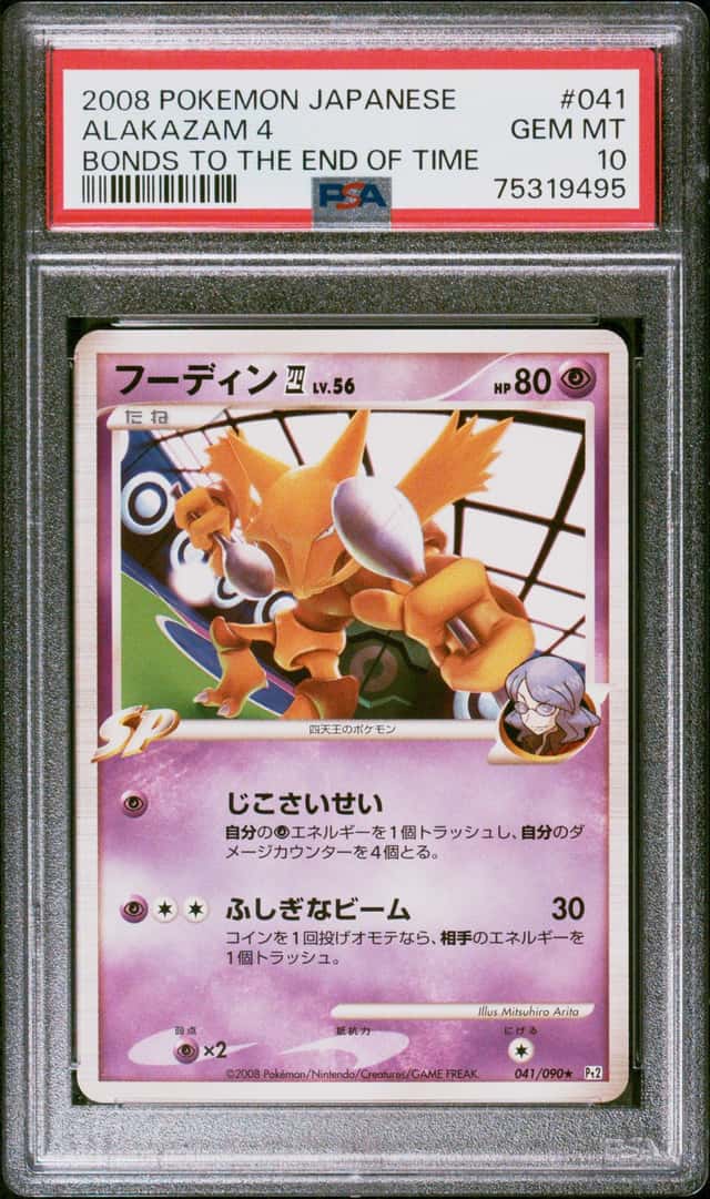 Alakazam 4