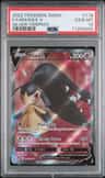 Mawile V