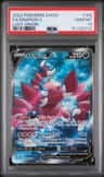 Drapion V