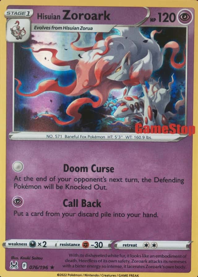 Gamestop Exclusive