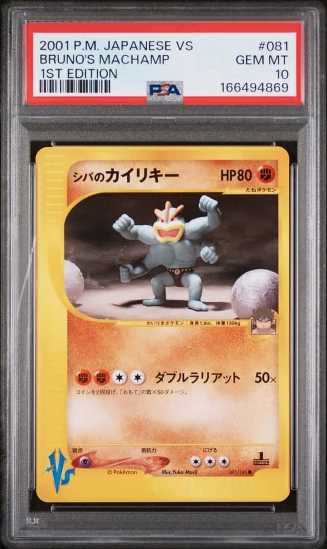 Bruno's Machamp