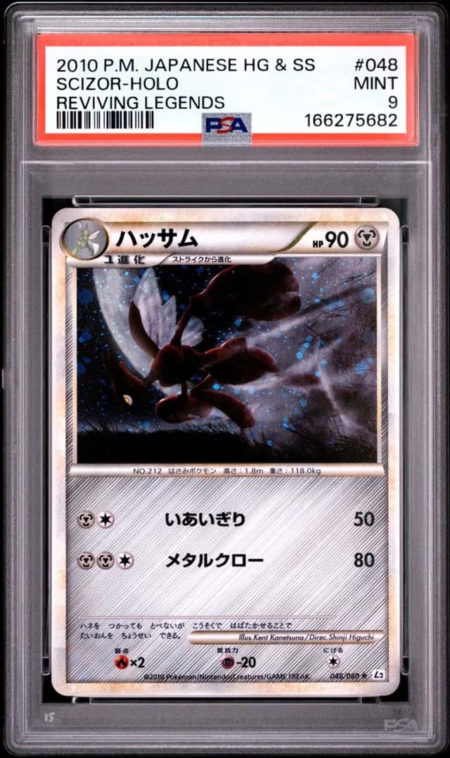 Scizor