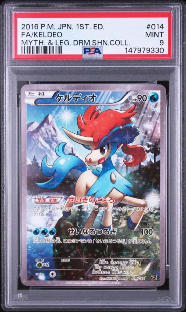 Keldeo
