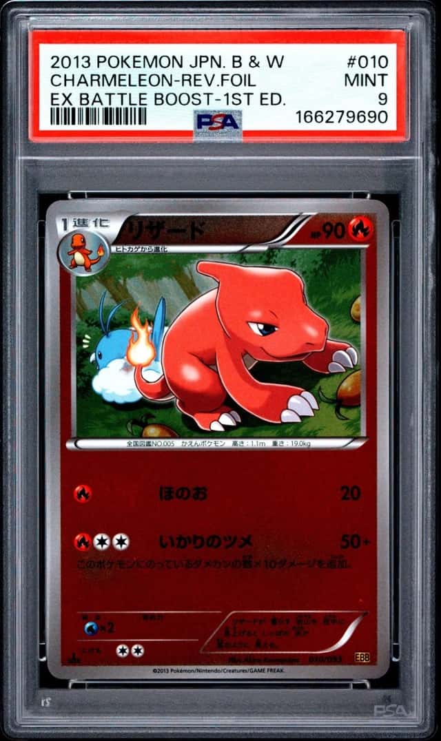 Charmeleon