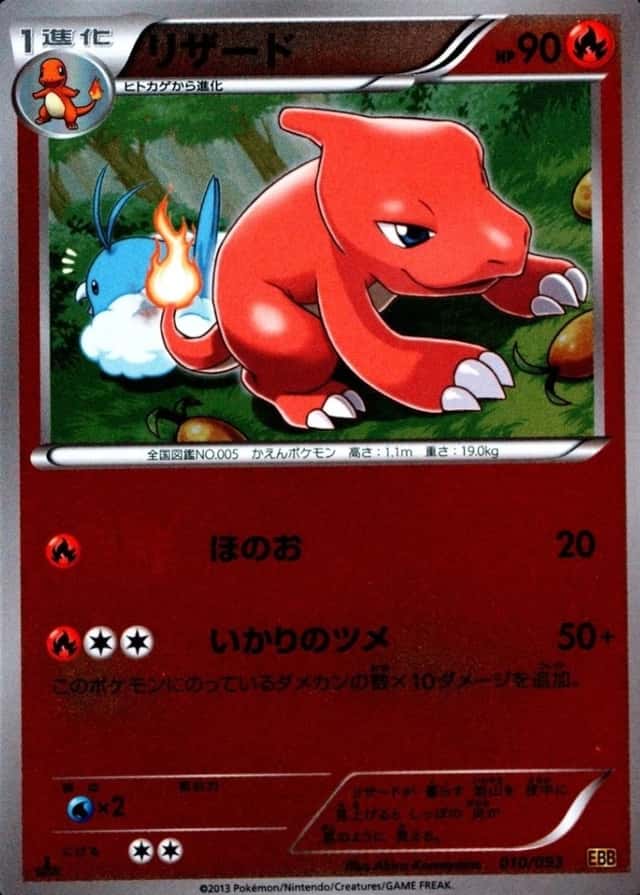 1St Edition · Reverse Holo