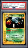 Beedrill