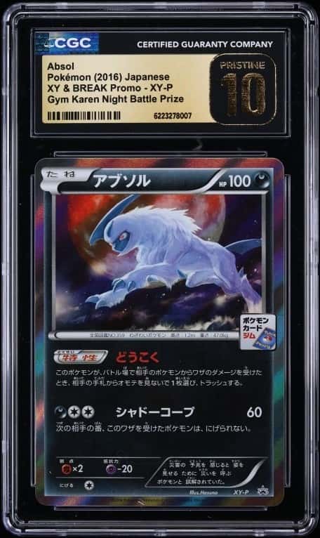 Absol