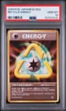 Recycle Energy