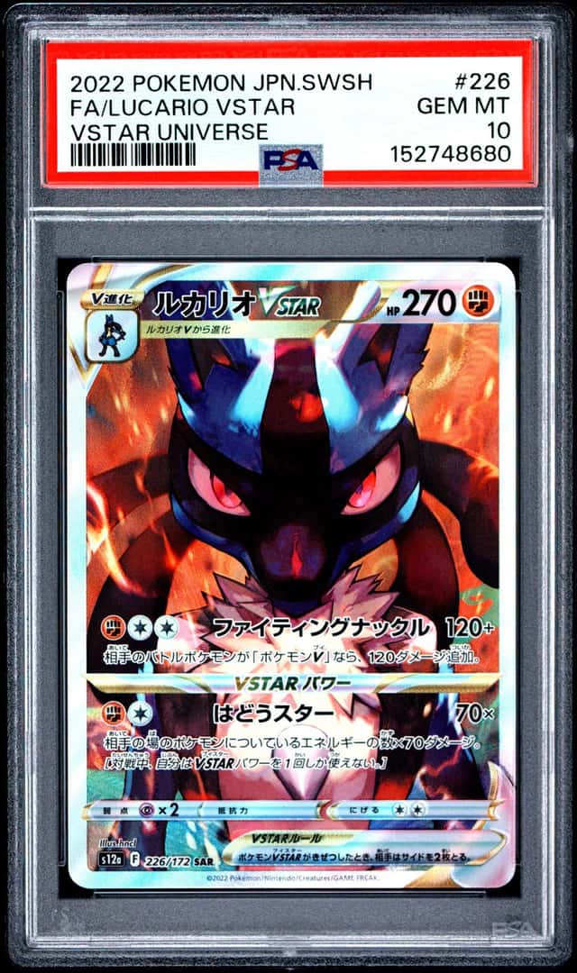Lucario VSTAR