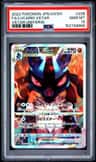 Lucario Vstar