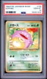 Koffing