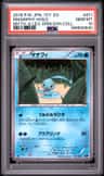Manaphy