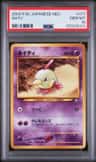 Natu