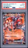 Groudon Ex