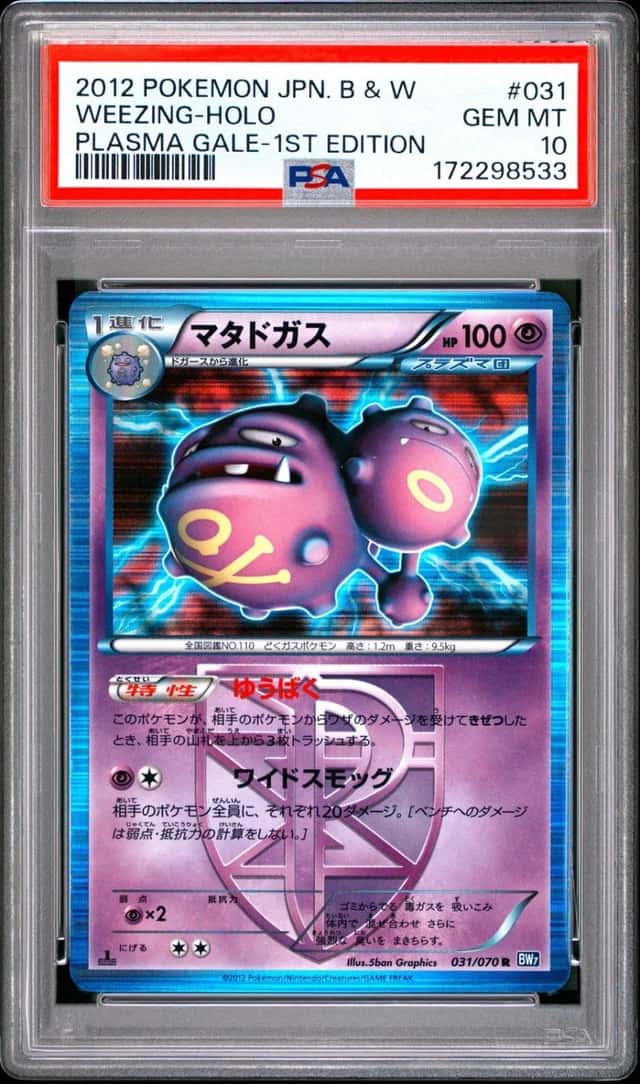Weezing