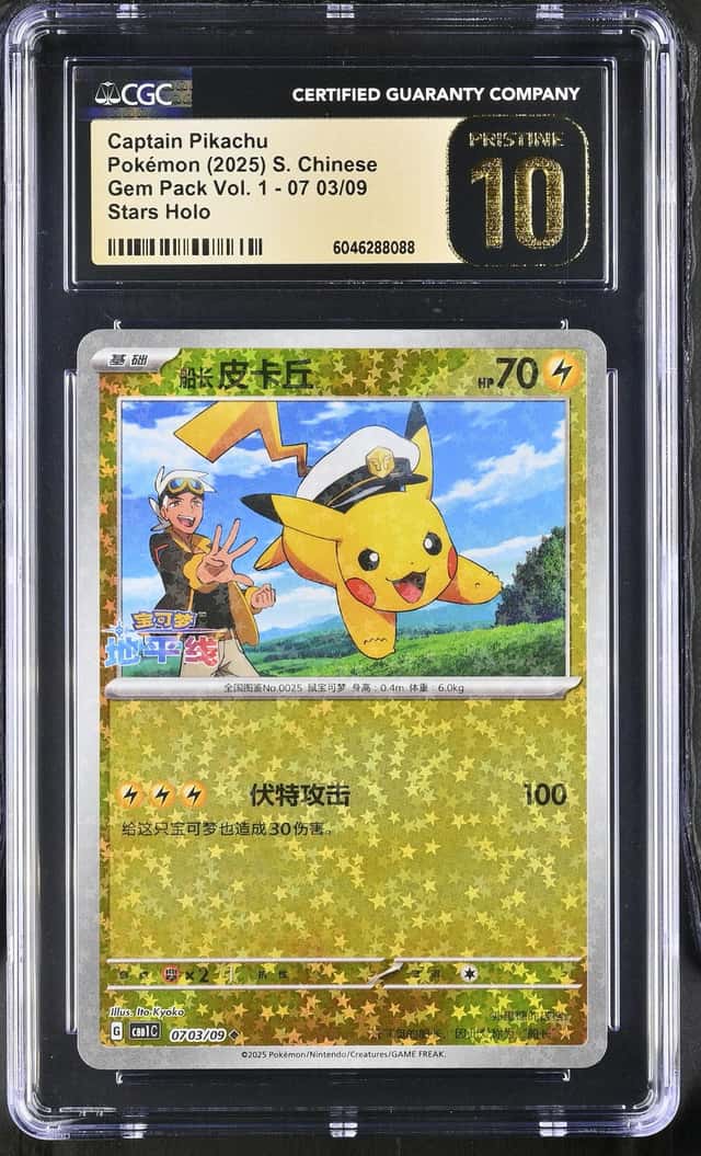 Captain Pikachu