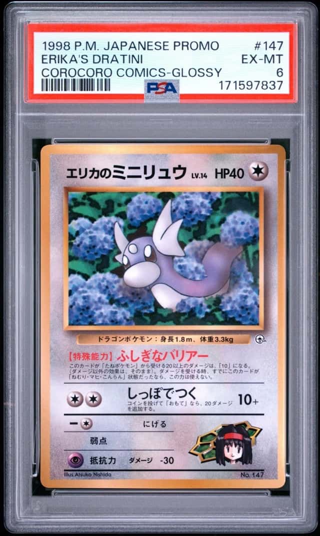 Erika's Dratini