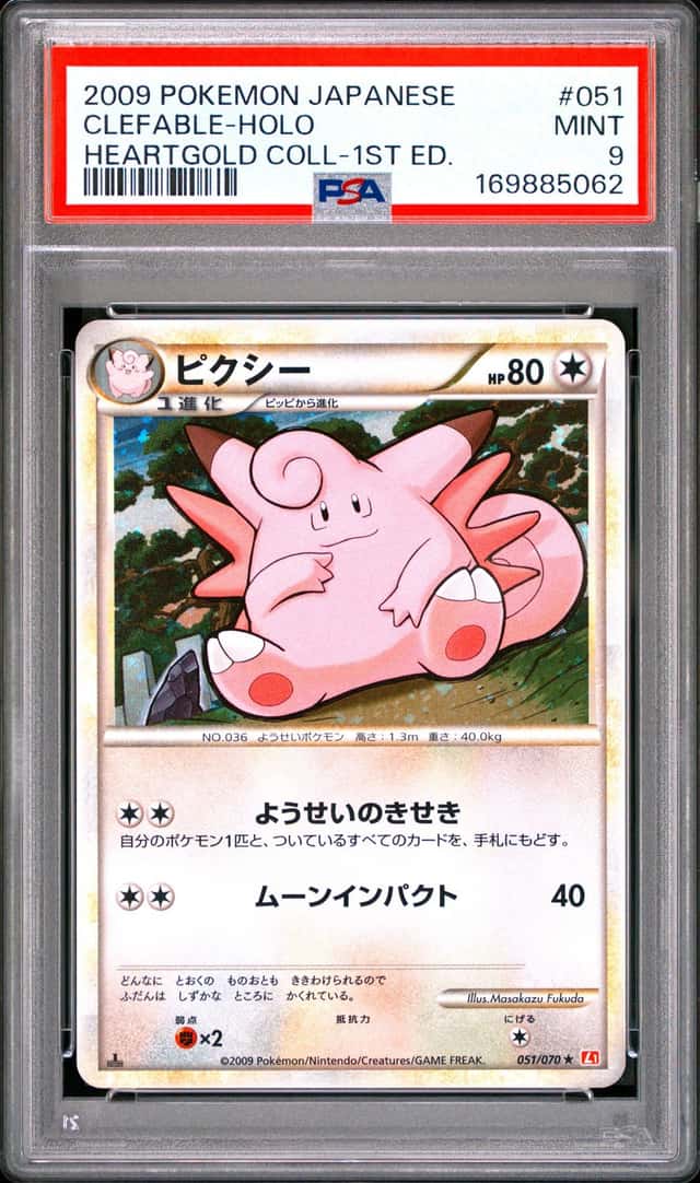 Clefable
