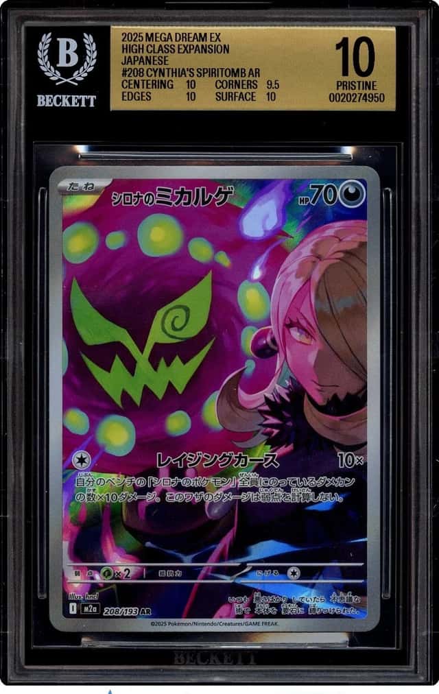 Cynthia's Spiritomb