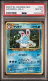 Azumarill