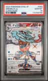 Greninja Ex