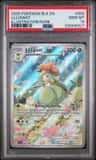 Lilligant