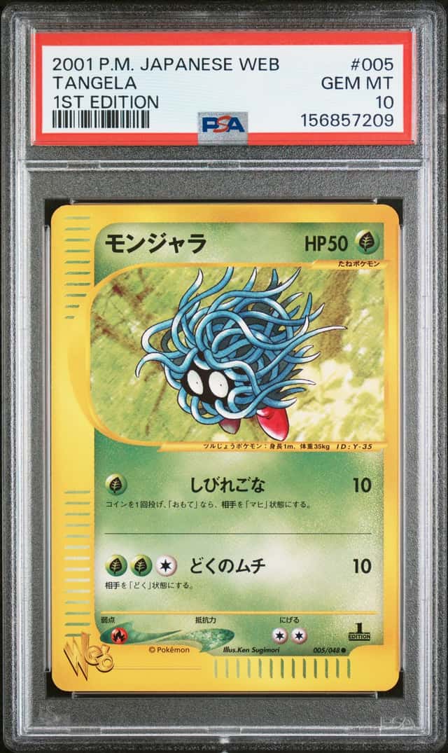 Tangela